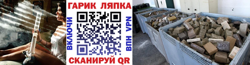 Где найти наркотики Чкаловск Альфа ПВП  МЕФ  Канабис  Кокаин 
