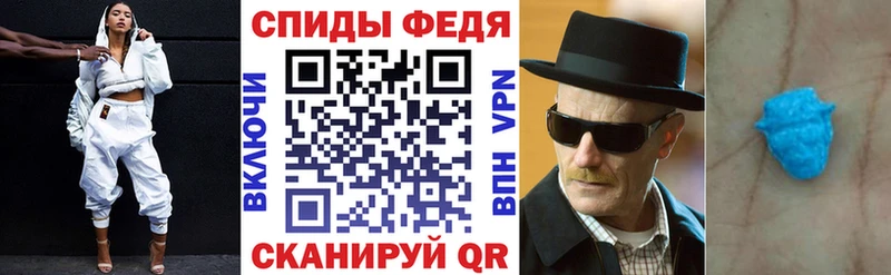 Amphetamine VHQ Чкаловск