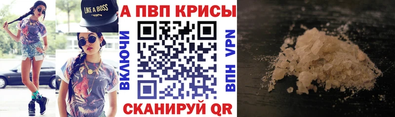 это как зайти  Чкаловск  А ПВП СК  купить наркотик 
