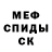 Метадон белоснежный MR.SHOOTER