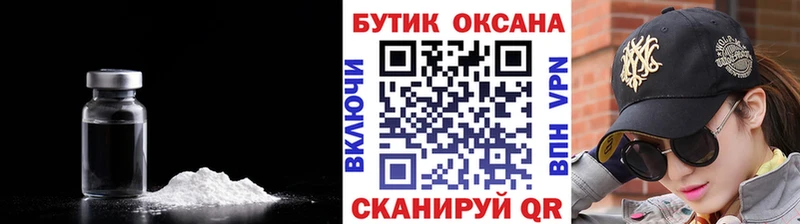 БУТИРАТ BDO 33% наркотики Чкаловск