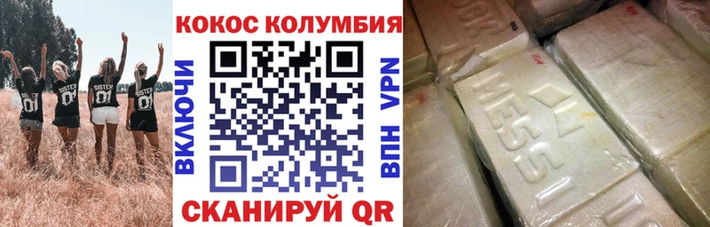 Кокаин Боливия  OMG ONION  Чкаловск 