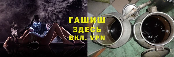 прущая мука Красноперекопск