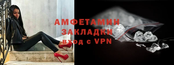 меф Краснослободск