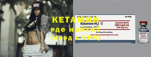 меф Краснослободск