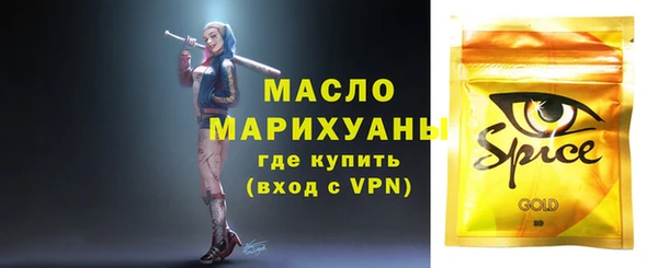 прущая мука Красноперекопск
