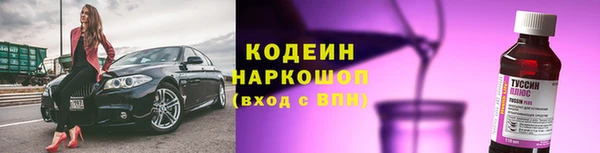меф Краснослободск