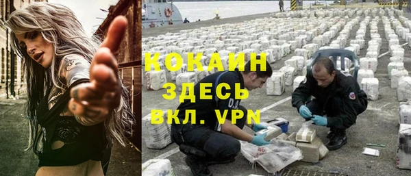 прущая мука Красноперекопск