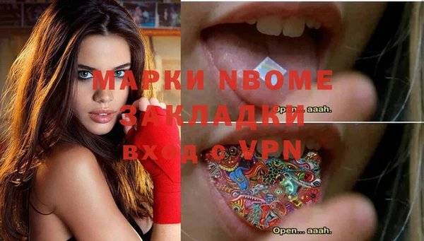 прущая мука Красноперекопск
