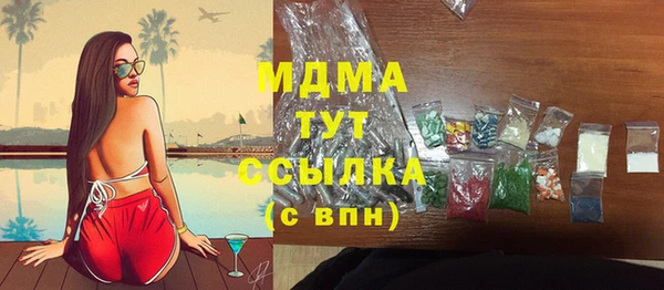 меф Краснослободск