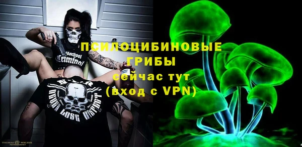 меф Краснослободск