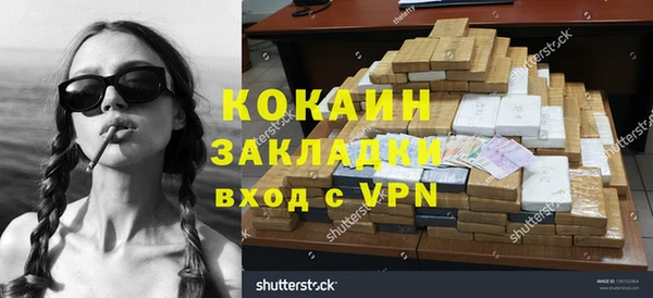 прущая мука Красноперекопск