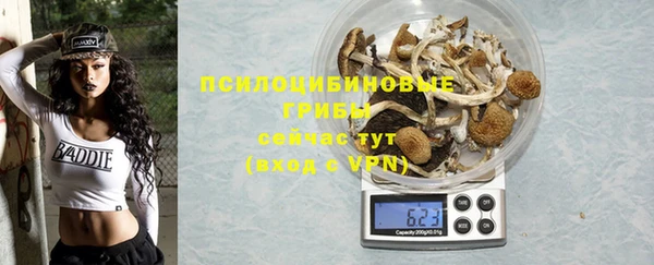 меф Краснослободск