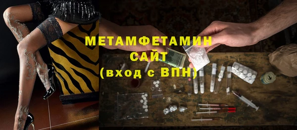 спайс Мурманск