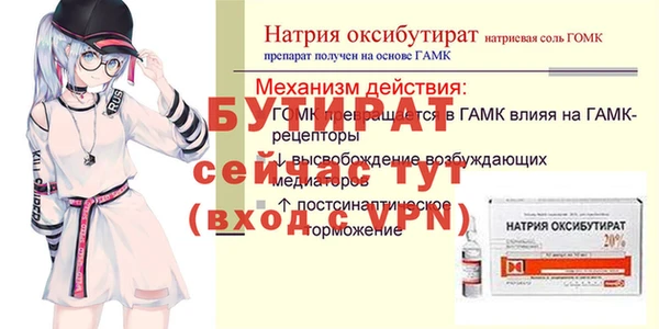 прущая мука Красноперекопск
