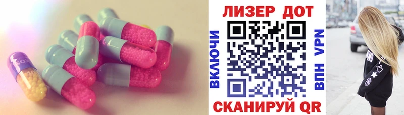 ЛСД экстази кислота как найти закладки Чкаловск