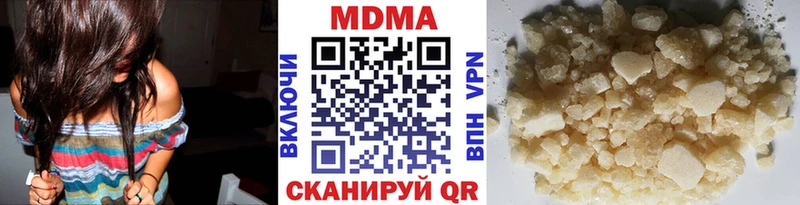 МДМА crystal  kraken зеркало  Чкаловск 