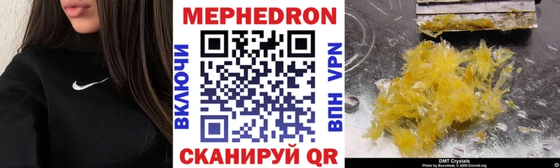 Меф mephedrone  Чкаловск 