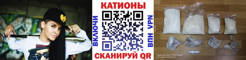 Мефедрон кристаллы Чкаловск