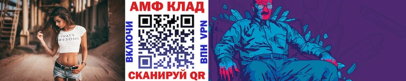 Первитин кристалл  купить наркоту  Чкаловск 